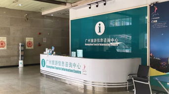 旅游信息咨询中心缘何“闭门谢客”？——对公共服务设施闲置现象的观察与思考