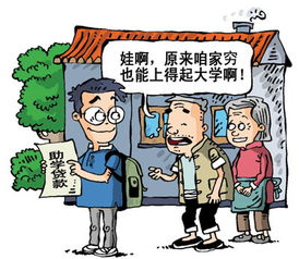 教育部开通24小时高校学生资助热线 全天候守护求学之路