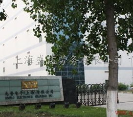 松江达丰电子厂信息咨询与商务信息服务指南
