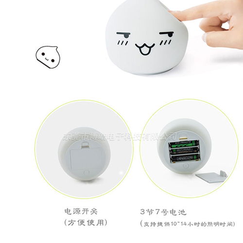 硅胶灯罩 守护宝宝安全，让妈妈更放心