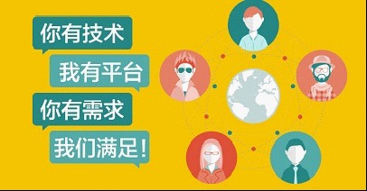 破壁交融 传统工程行业与互联网的第一次亲密接触