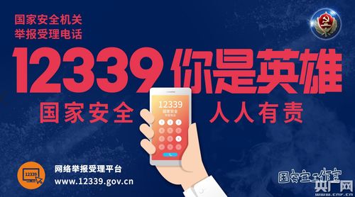 我们都是英雄——信息咨询的力量与价值